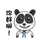 Hello Panda Office worker（個別スタンプ：1）