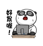 Hello Panda Office worker（個別スタンプ：3）