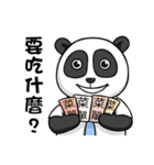 Hello Panda Office worker（個別スタンプ：4）