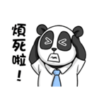 Hello Panda Office worker（個別スタンプ：7）