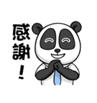 Hello Panda Office worker（個別スタンプ：9）