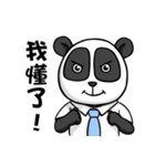 Hello Panda Office worker（個別スタンプ：10）