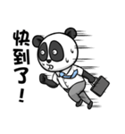 Hello Panda Office worker（個別スタンプ：23）