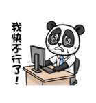 Hello Panda Office worker（個別スタンプ：26）