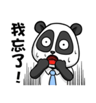 Hello Panda Office worker（個別スタンプ：28）