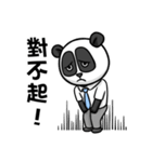 Hello Panda Office worker（個別スタンプ：29）