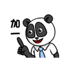 Hello Panda Office worker（個別スタンプ：40）