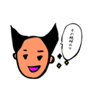 シュールじわじわ（個別スタンプ：2）