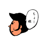 シュールじわじわ（個別スタンプ：6）