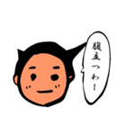 シュールじわじわ（個別スタンプ：18）