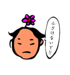 シュールじわじわ（個別スタンプ：32）