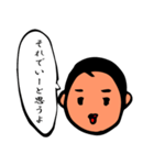 シュールじわじわ（個別スタンプ：35）