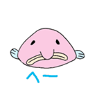 やる気のない深海魚（個別スタンプ：1）