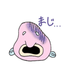 やる気のない深海魚（個別スタンプ：8）