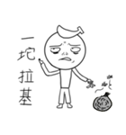 バにき（個別スタンプ：1）