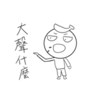 バにき（個別スタンプ：2）