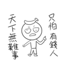 バにき（個別スタンプ：3）