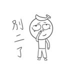 バにき（個別スタンプ：5）