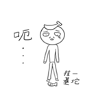 バにき（個別スタンプ：7）