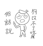 バにき（個別スタンプ：11）