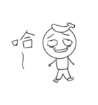 バにき（個別スタンプ：12）