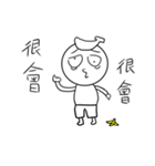 バにき（個別スタンプ：13）