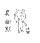 バにき（個別スタンプ：14）