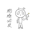 バにき（個別スタンプ：15）