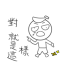 バにき（個別スタンプ：16）