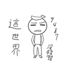バにき（個別スタンプ：17）