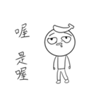 バにき（個別スタンプ：18）
