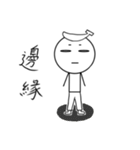 バにき（個別スタンプ：19）