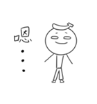 バにき（個別スタンプ：20）