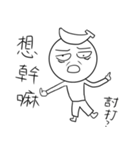 バにき（個別スタンプ：21）