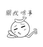 バにき（個別スタンプ：23）