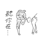 バにき（個別スタンプ：24）
