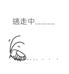 I am cockroach（個別スタンプ：2）