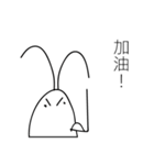 I am cockroach（個別スタンプ：6）