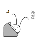 I am cockroach（個別スタンプ：7）