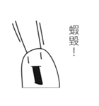 I am cockroach（個別スタンプ：15）