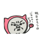 次郎くん（個別スタンプ：12）