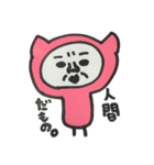 次郎くん（個別スタンプ：16）