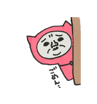 次郎くん（個別スタンプ：17）