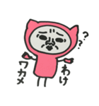 次郎くん（個別スタンプ：18）