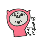 次郎くん（個別スタンプ：22）