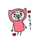 次郎くん（個別スタンプ：23）