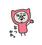 次郎くん（個別スタンプ：31）