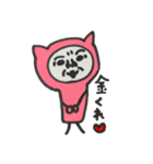 次郎くん（個別スタンプ：32）