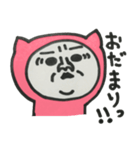 次郎くん（個別スタンプ：37）