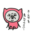 次郎くん（個別スタンプ：39）